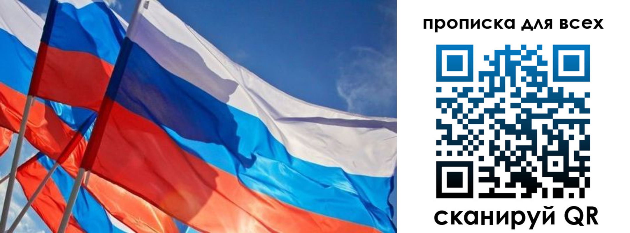 временная регистрация госуслуги в Старом Осколе