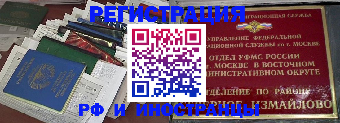 регистрация для школы в Старом Осколе